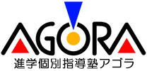 特別支援教育・国語力強化・個別学習支援塾アゴラ|相模原淵野辺